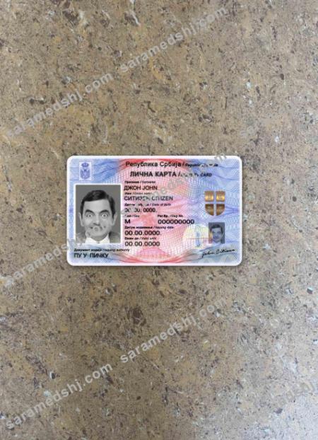 Serbia ID photolook FRONT
